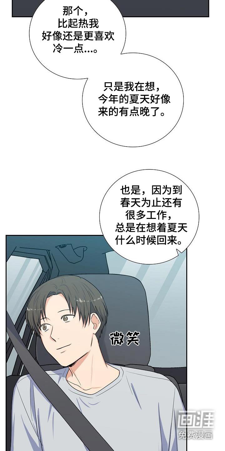 第95章：有风险