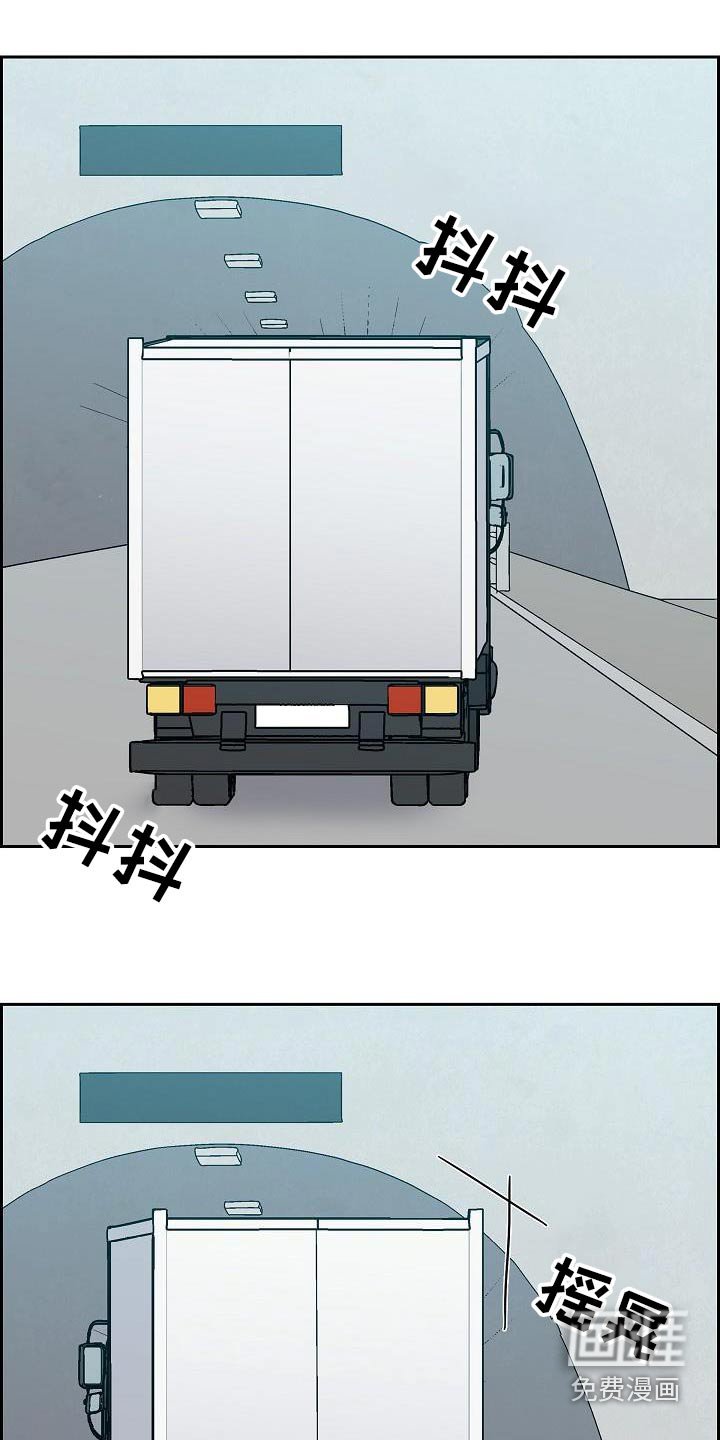 第95章：有风险