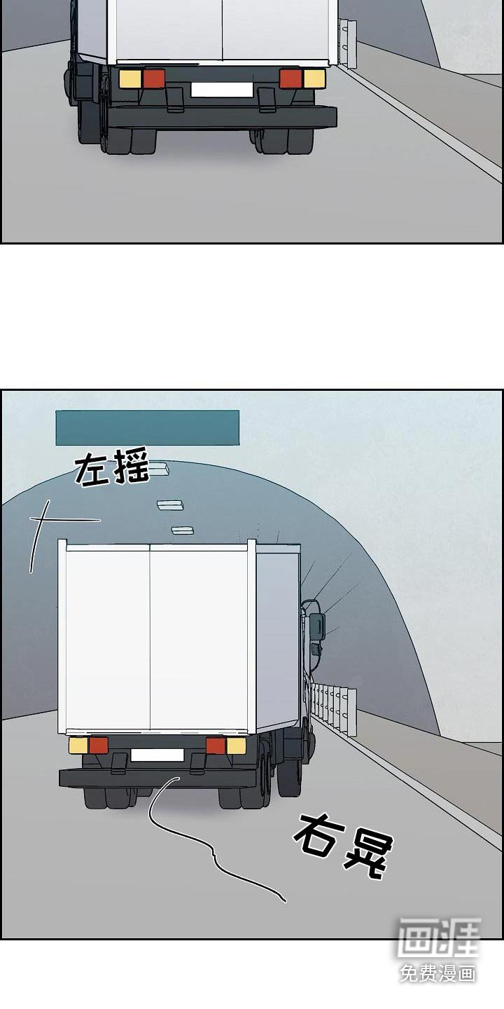 第95章：有风险