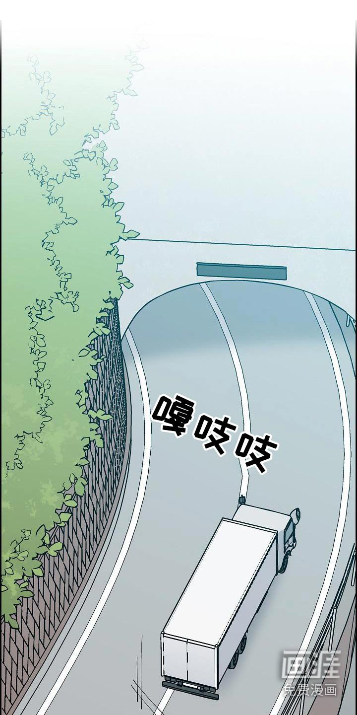 第95章：有风险