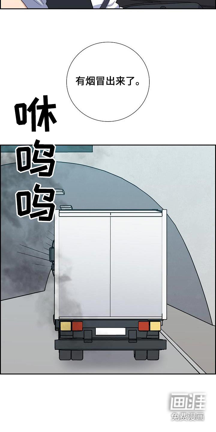 第95章：有风险