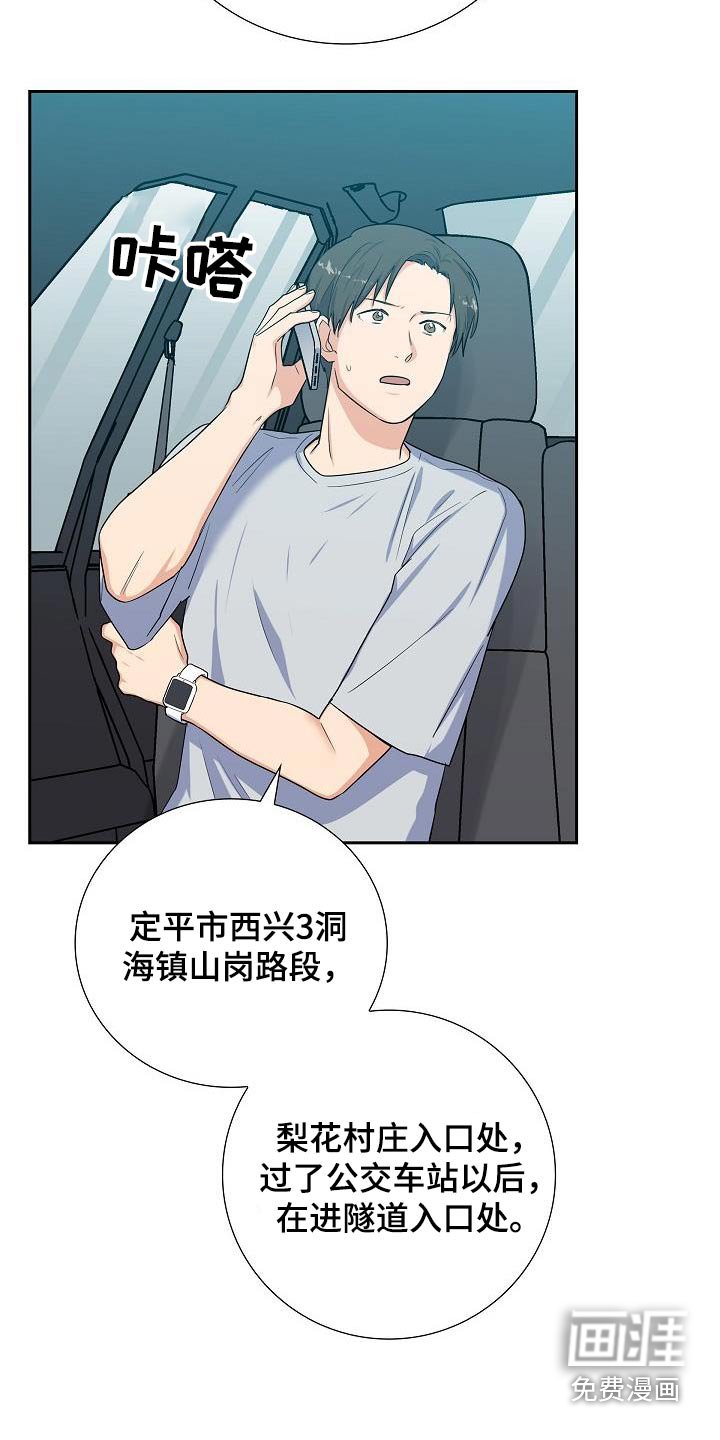 第95章：有风险