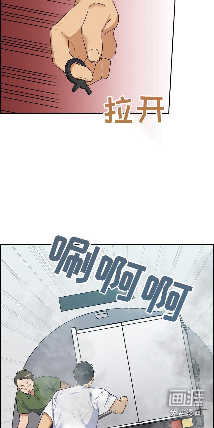 第96章：救火