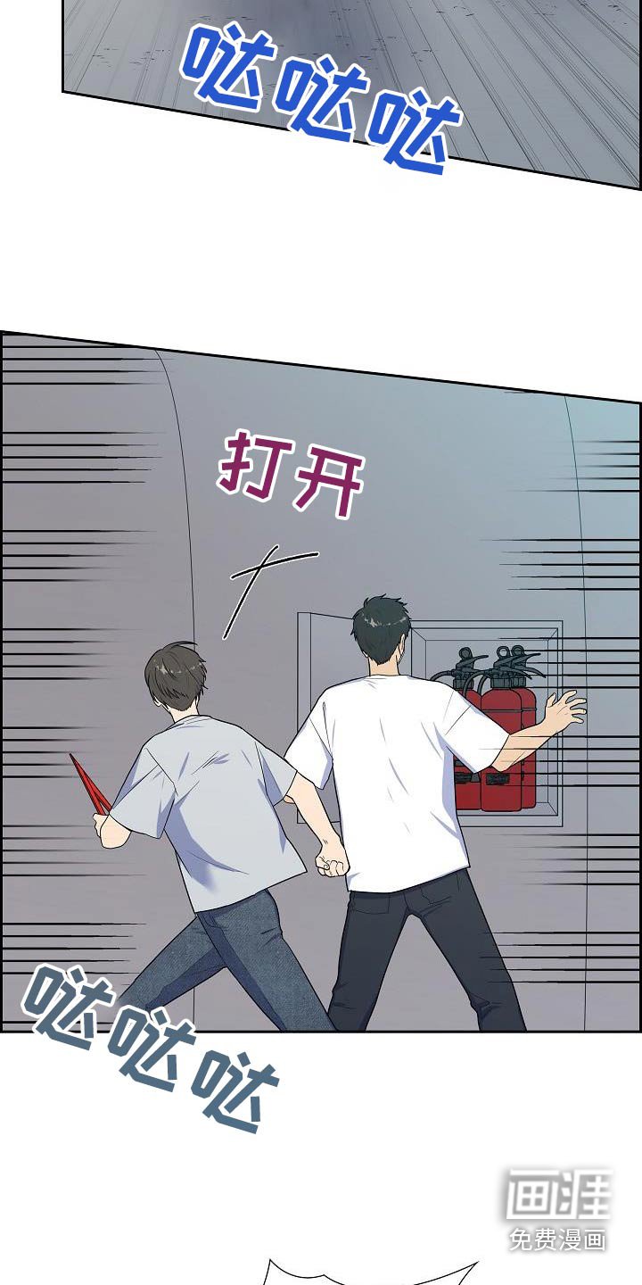 第96章：救火
