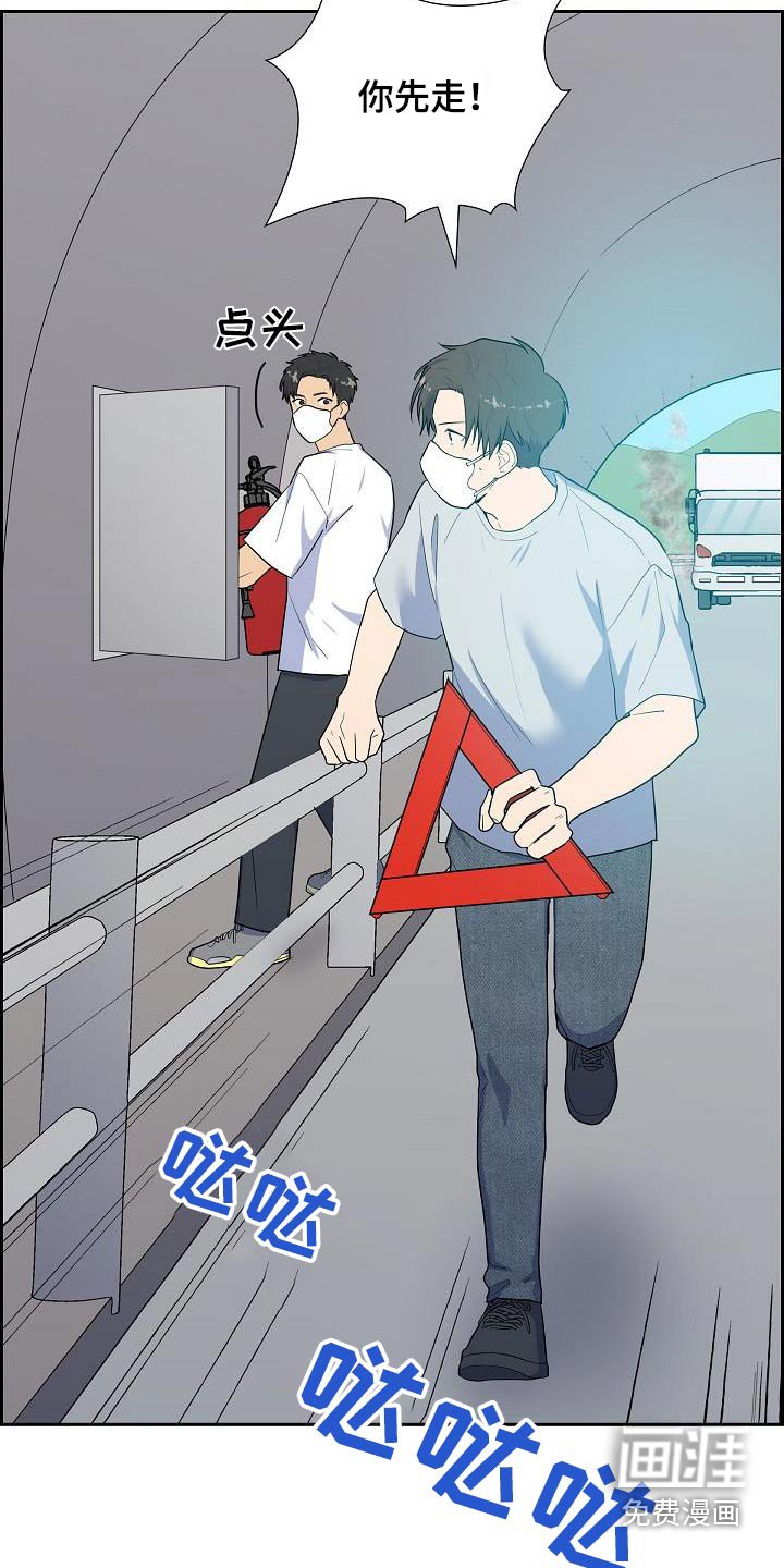 第96章：救火