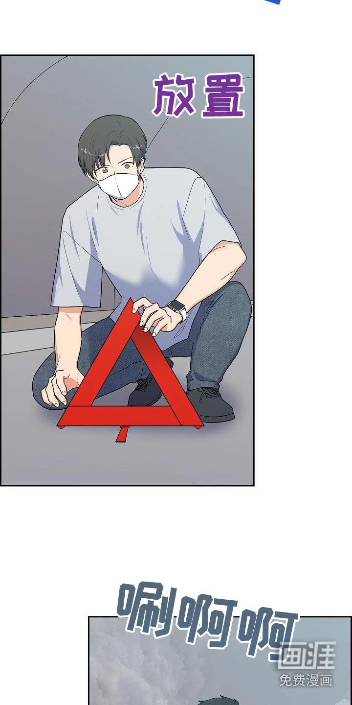 第96章：救火