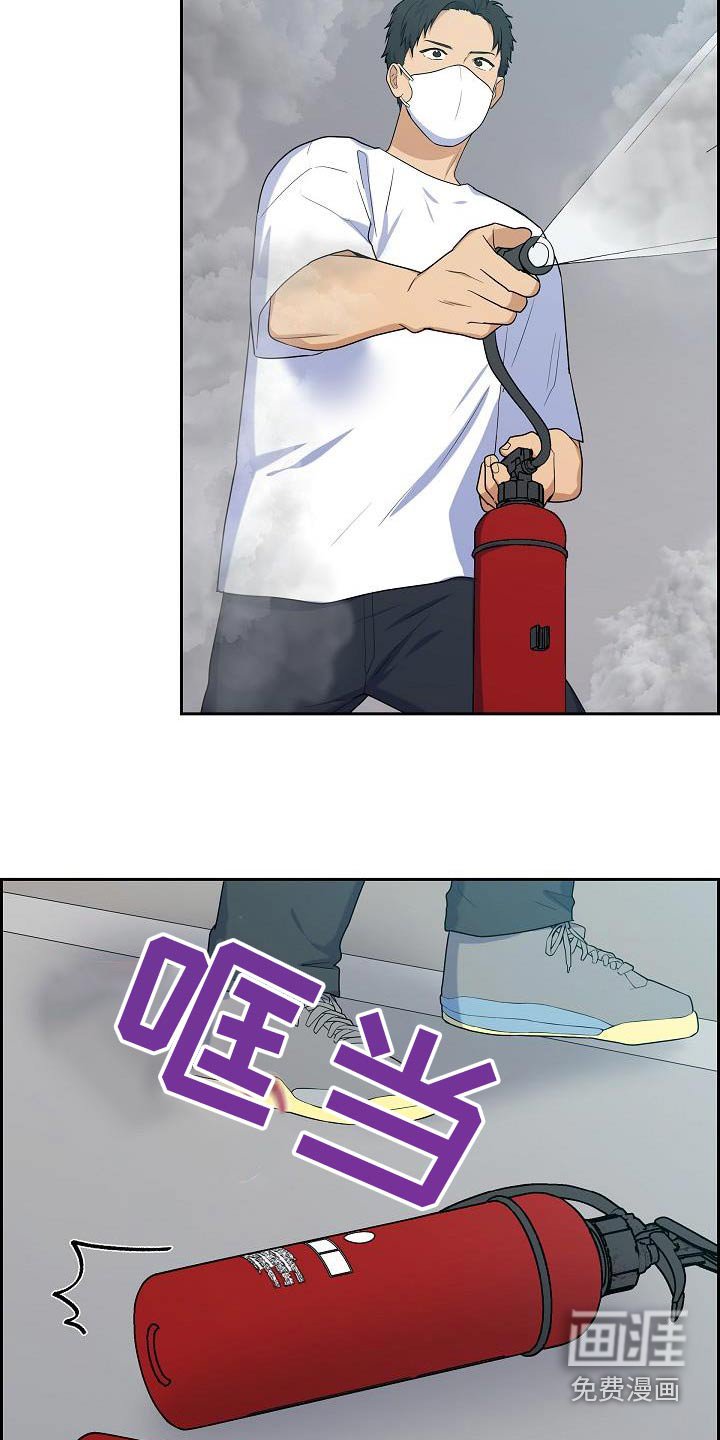 第96章：救火