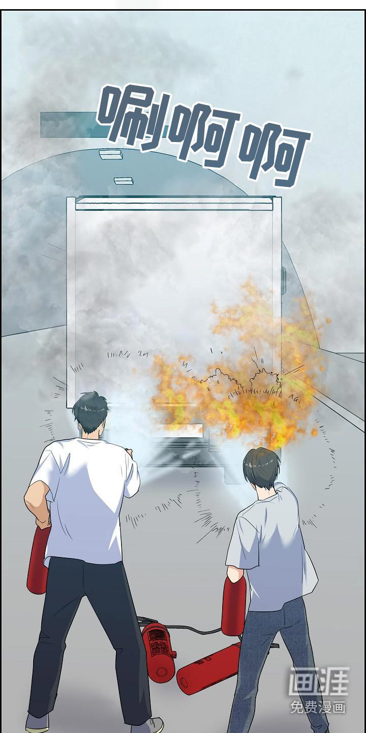 第96章：救火