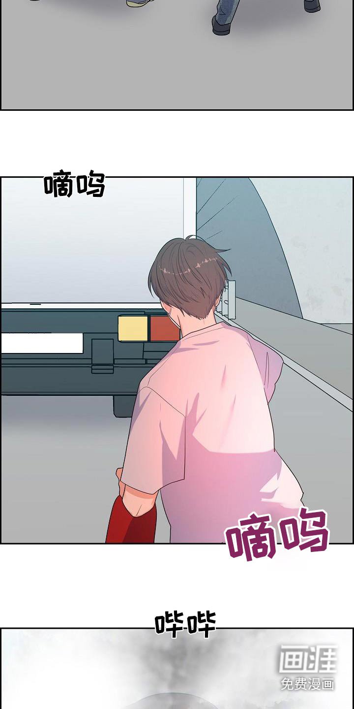 第96章：救火
