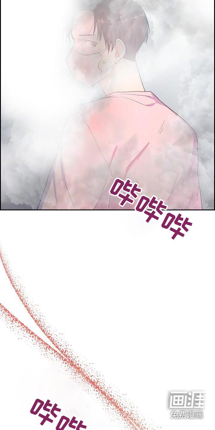第96章：救火