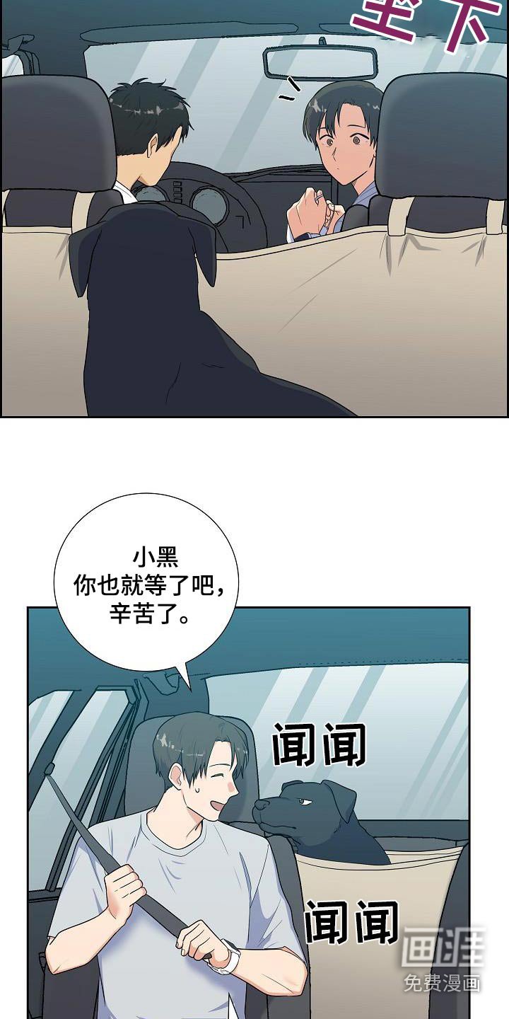 第96章：救火