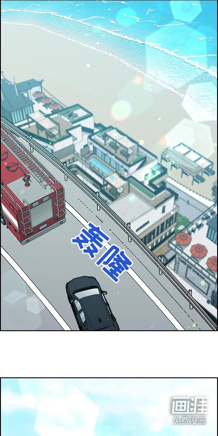 第96章：救火