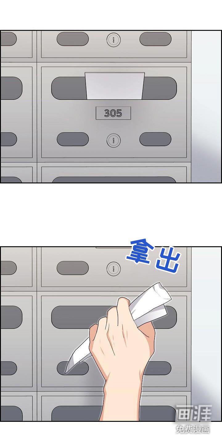 第97章：多少钱