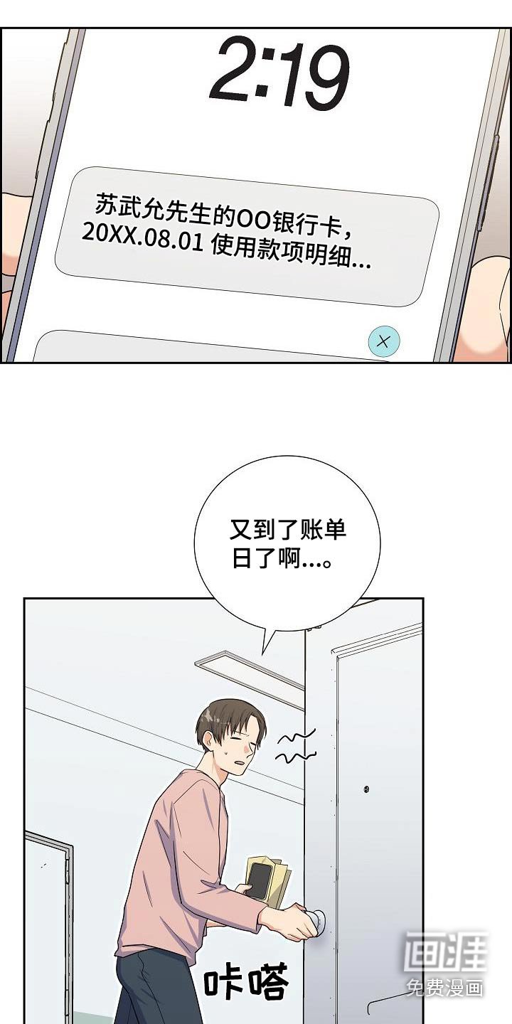 第97章：多少钱