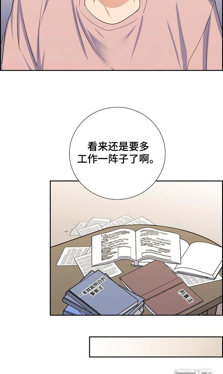 第97章：多少钱
