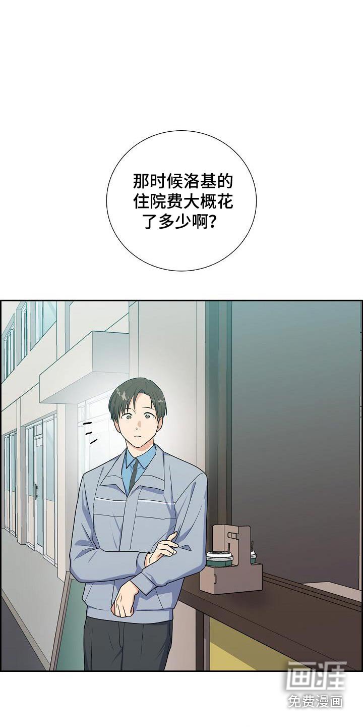 第97章：多少钱