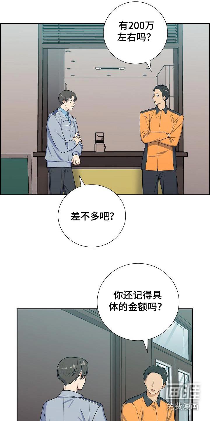 第97章：多少钱