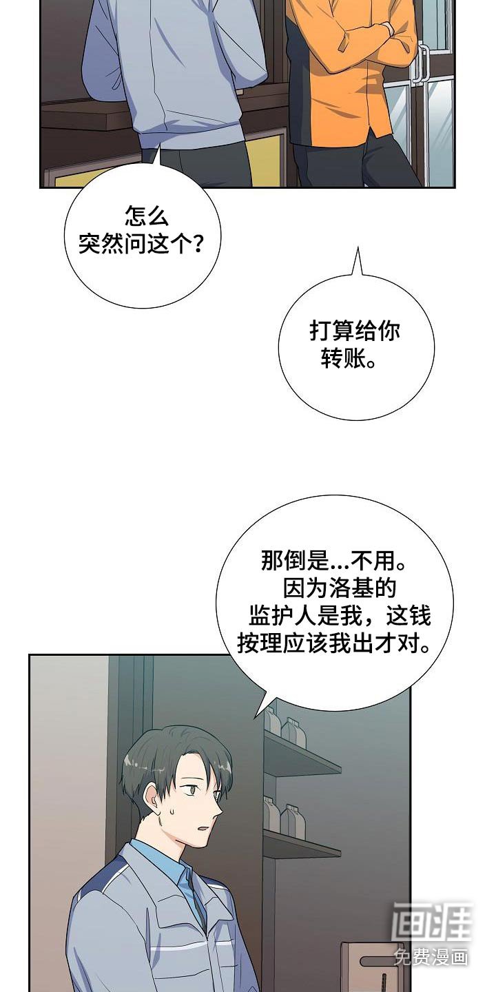 第97章：多少钱