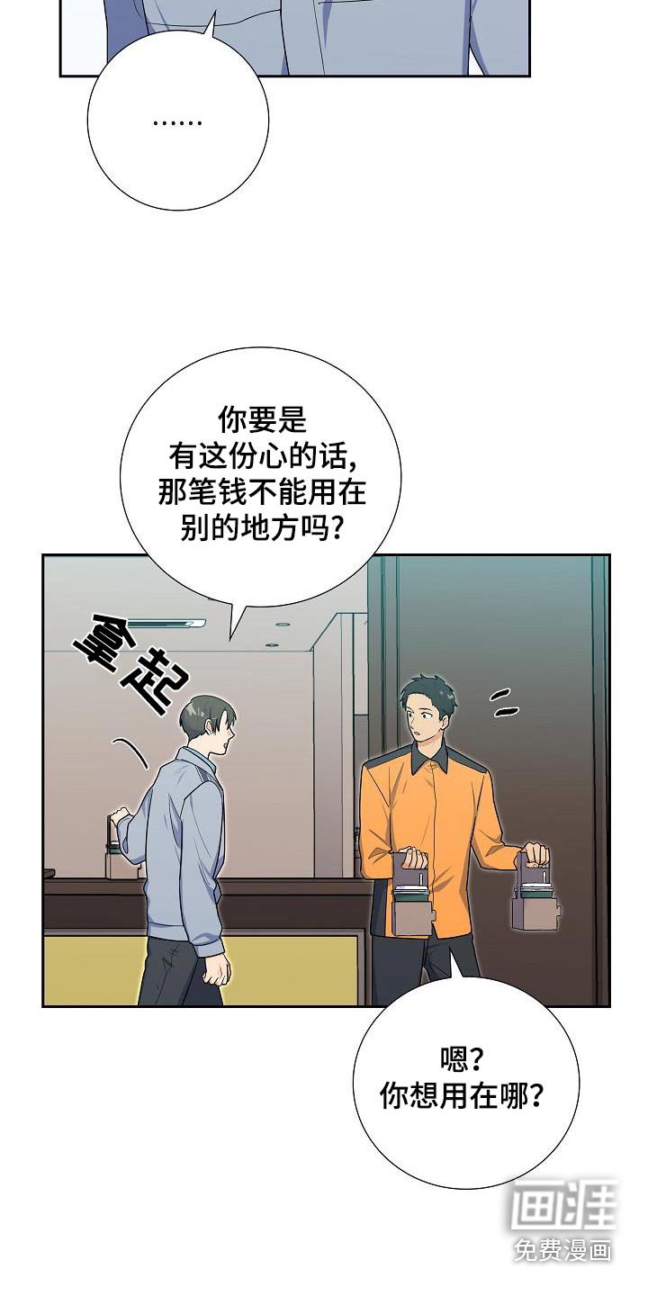 第97章：多少钱