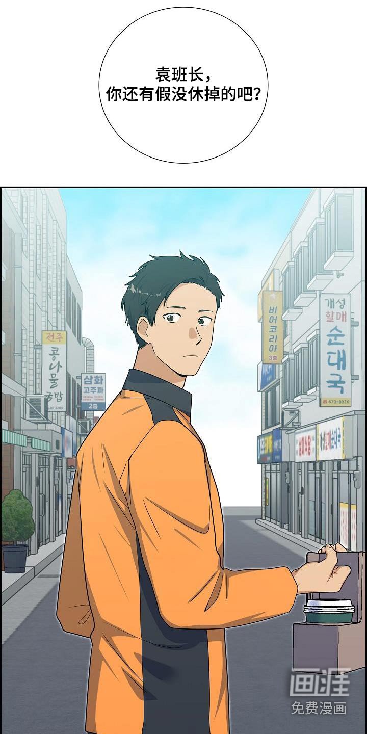 第97章：多少钱