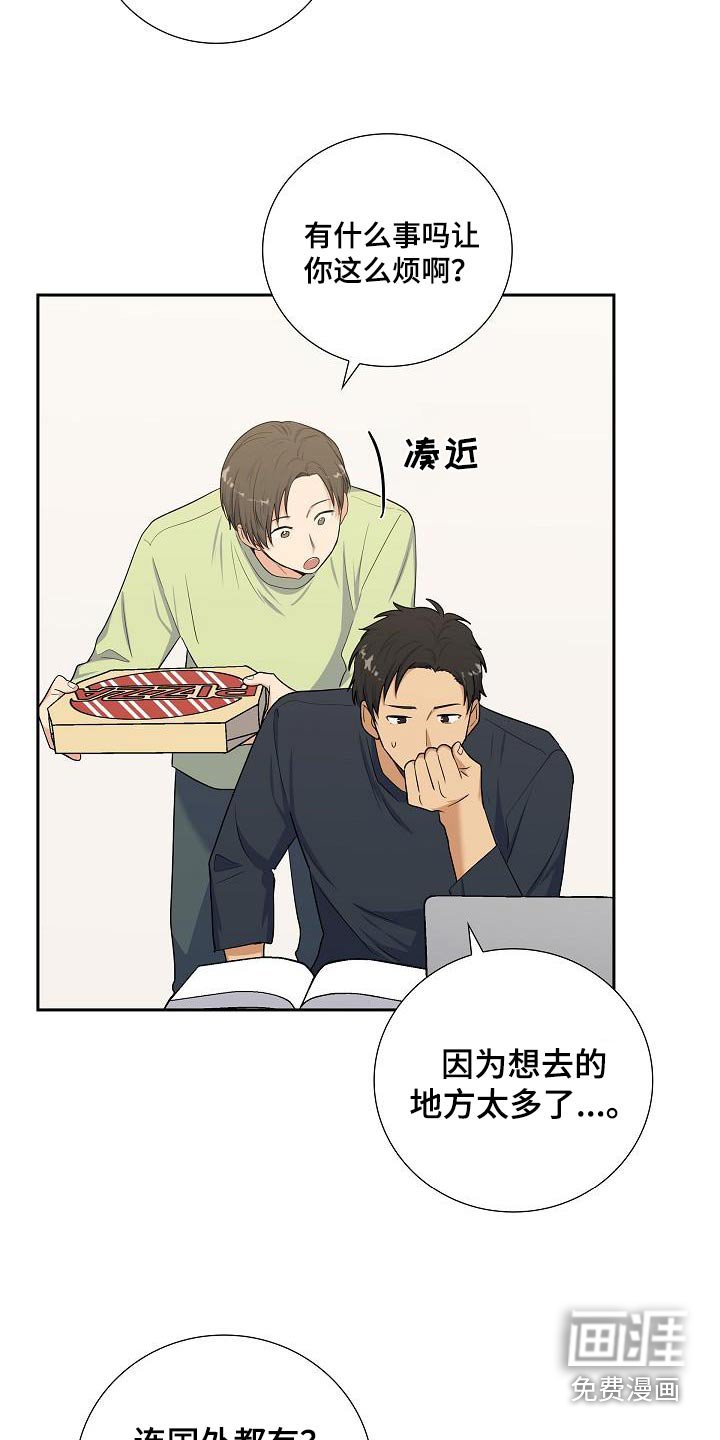 第97章：多少钱