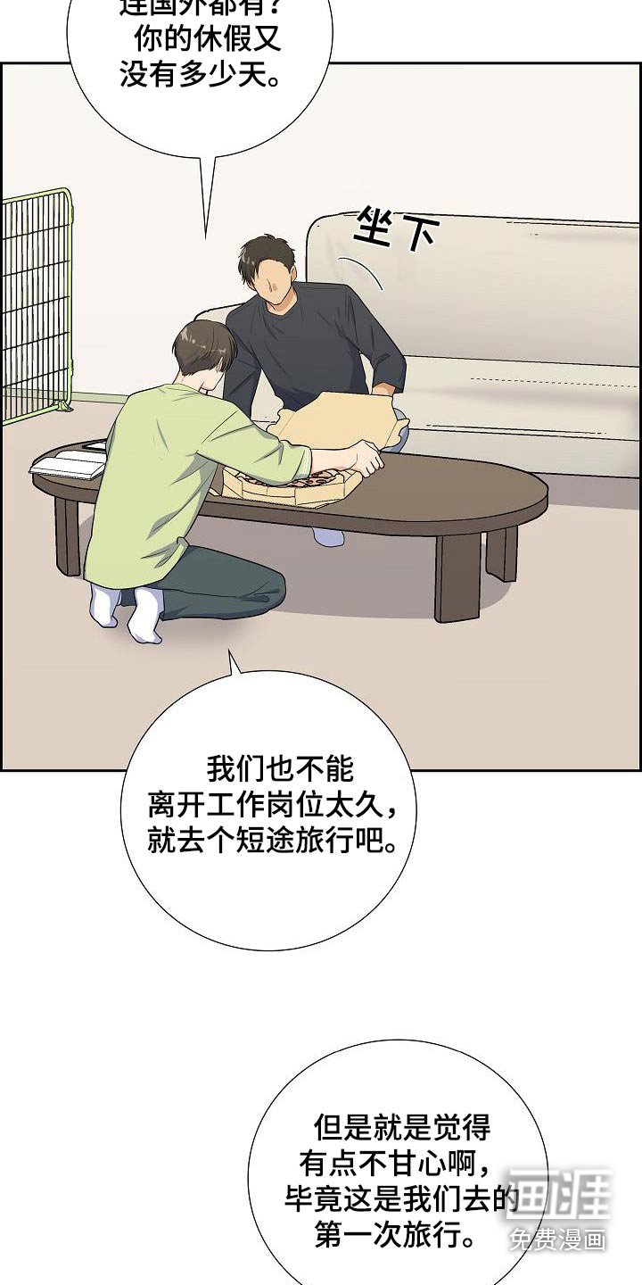 第97章：多少钱