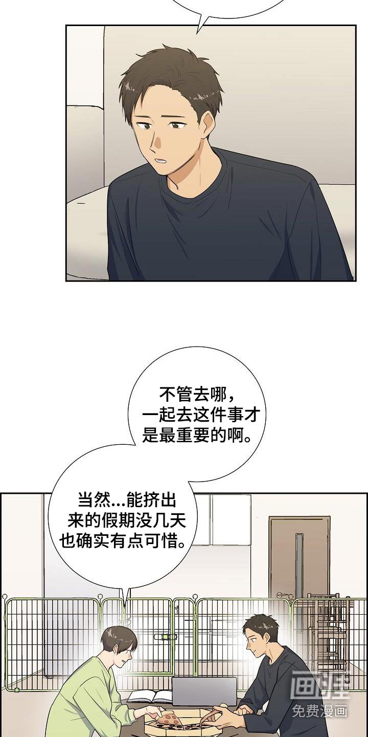 第97章：多少钱