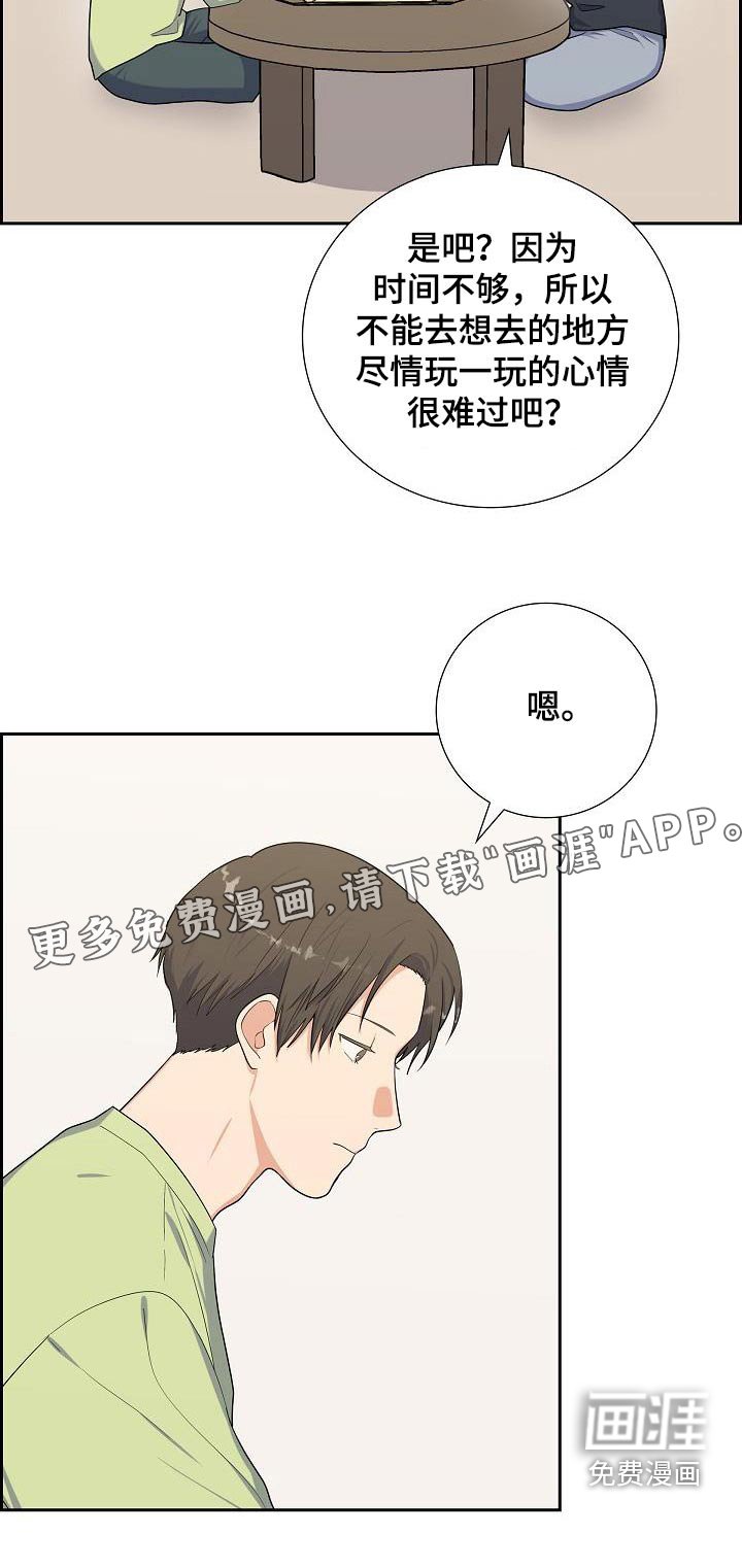 第97章：多少钱