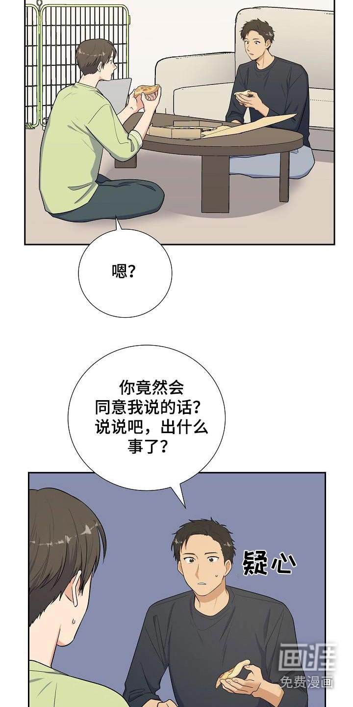 第98章：准备考试