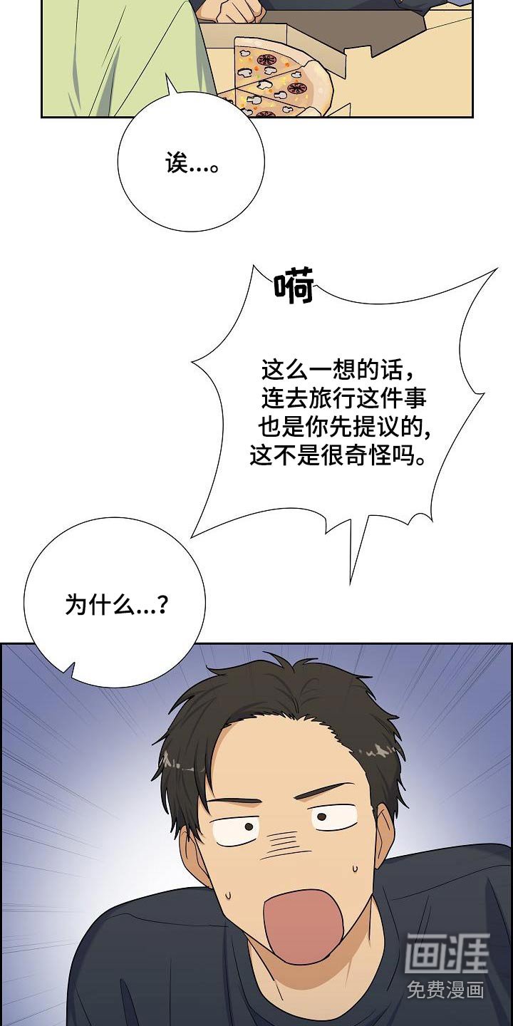 第98章：准备考试