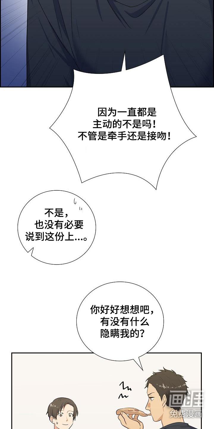 第98章：准备考试
