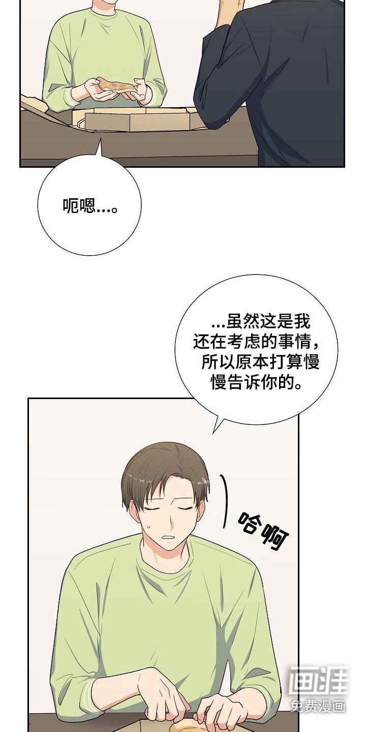 第98章：准备考试