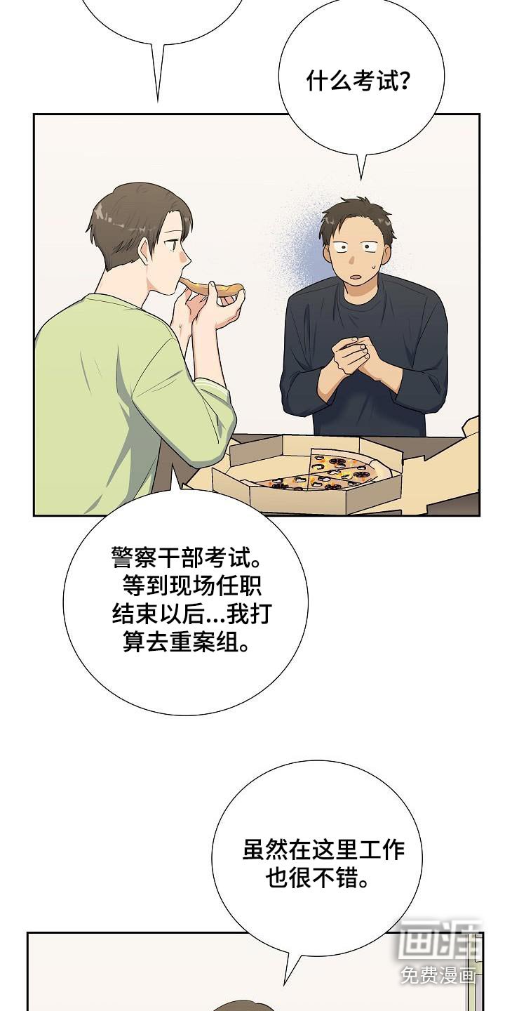 第98章：准备考试
