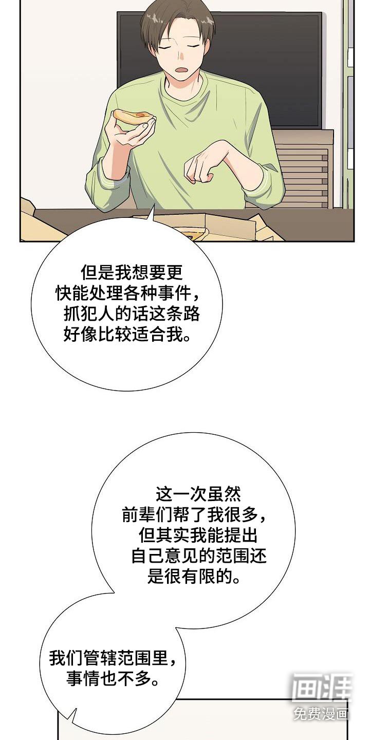 第98章：准备考试