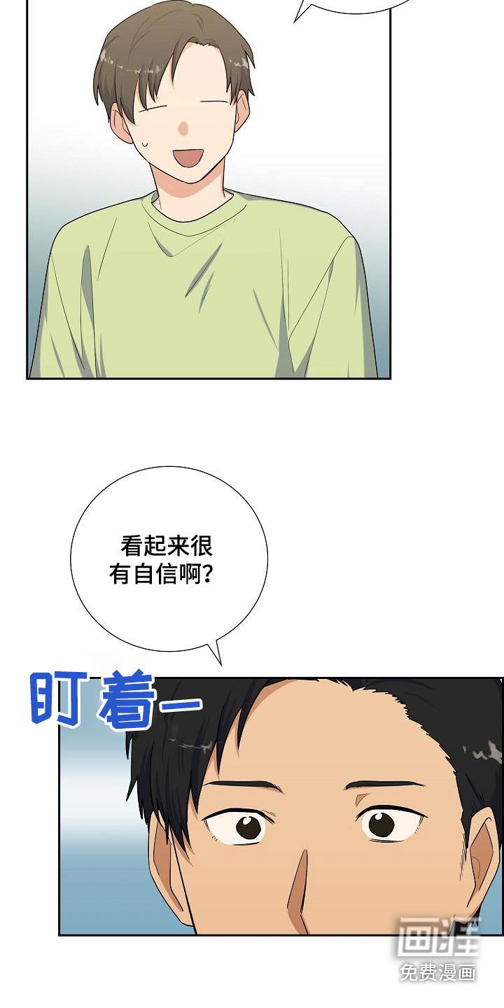 第98章：准备考试