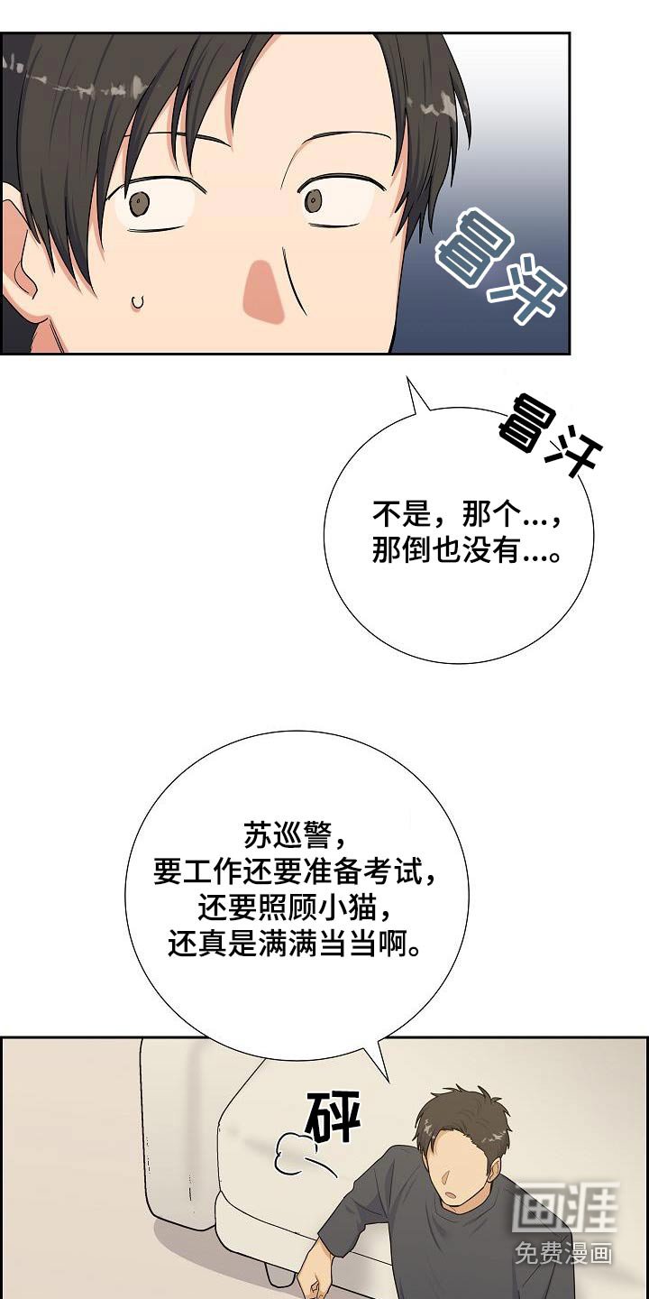 第98章：准备考试