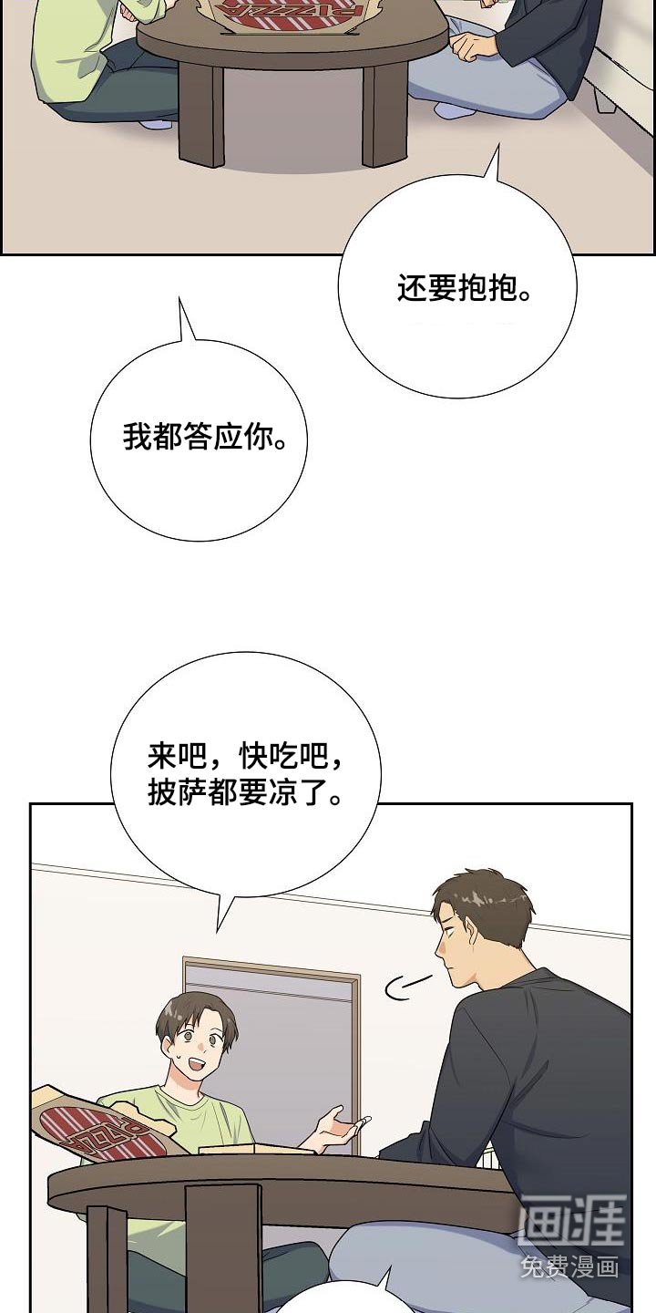 第98章：准备考试