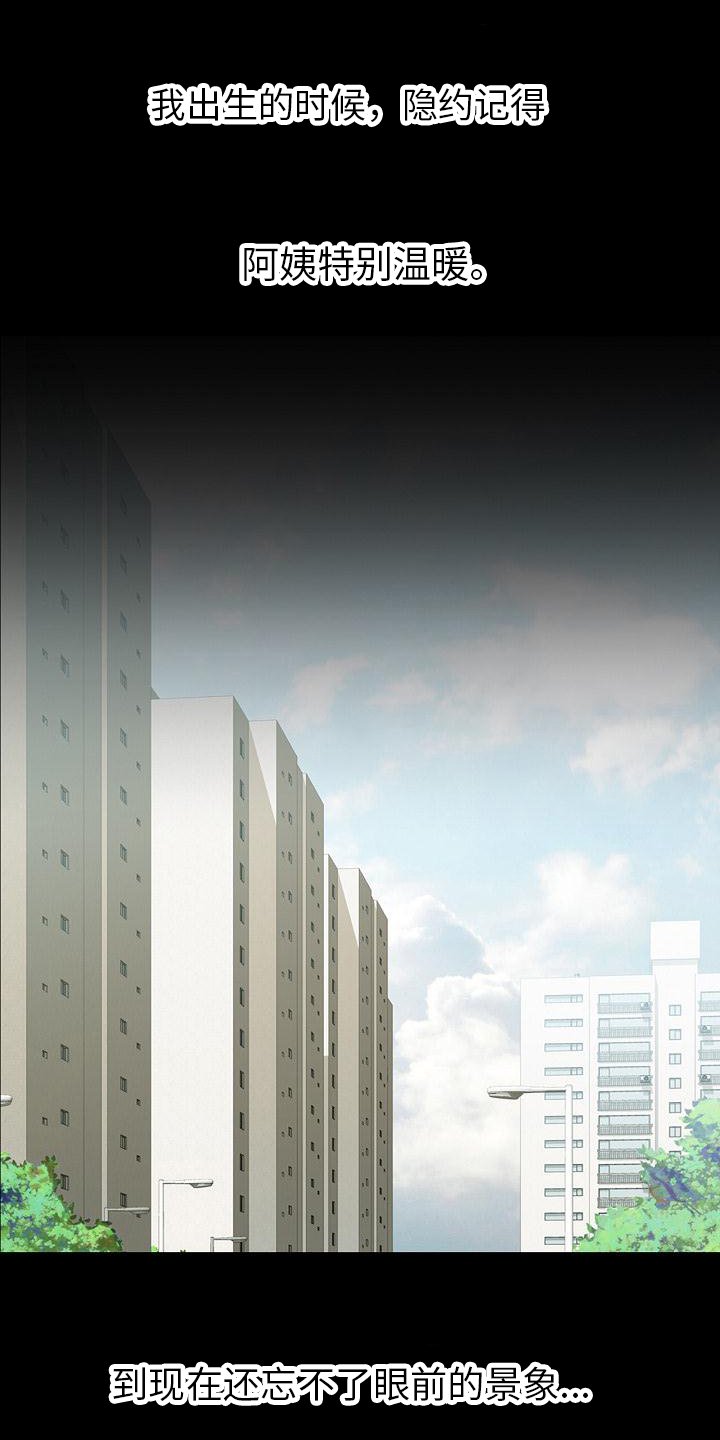 第1章：寄宿