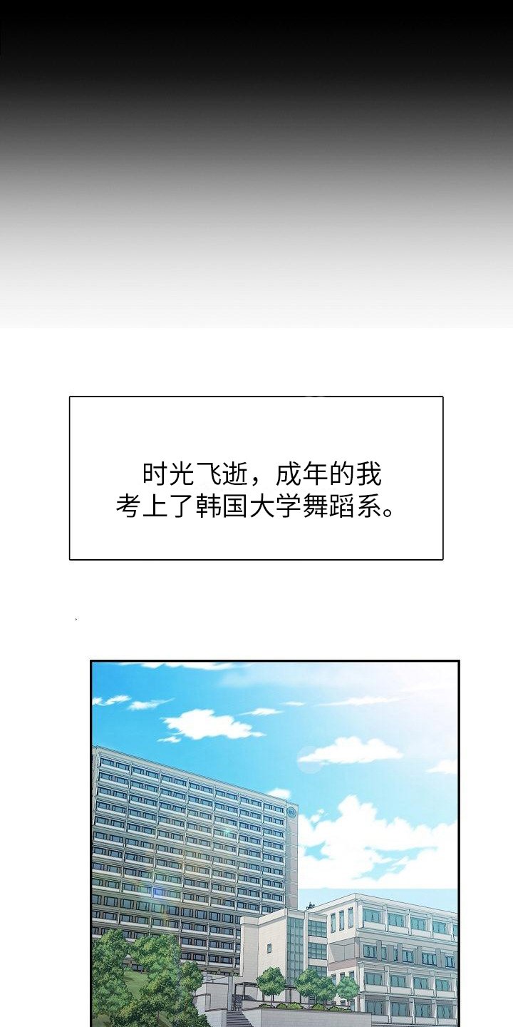 第1章：寄宿