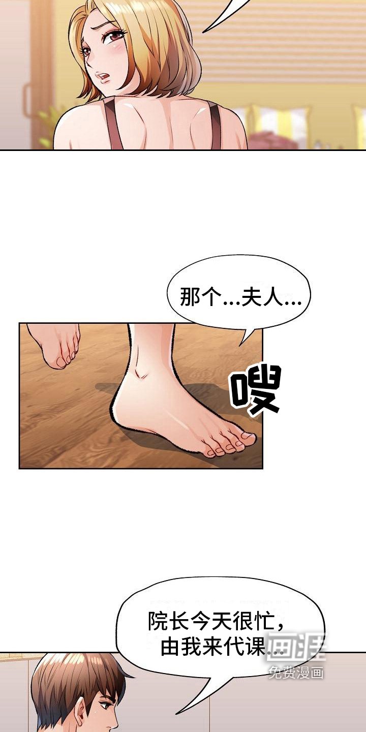 第10章：抱怨
