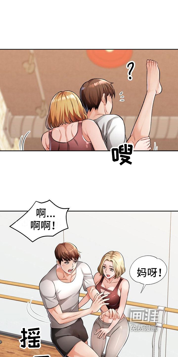 第11章：教导