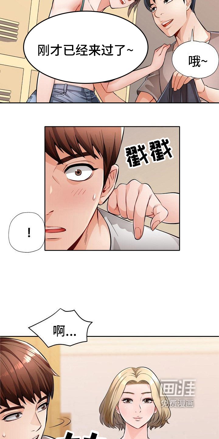 第11章：教导