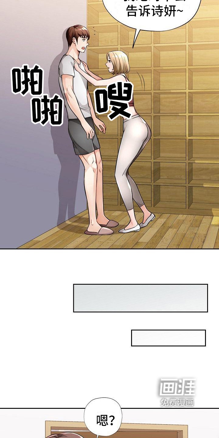 第11章：教导