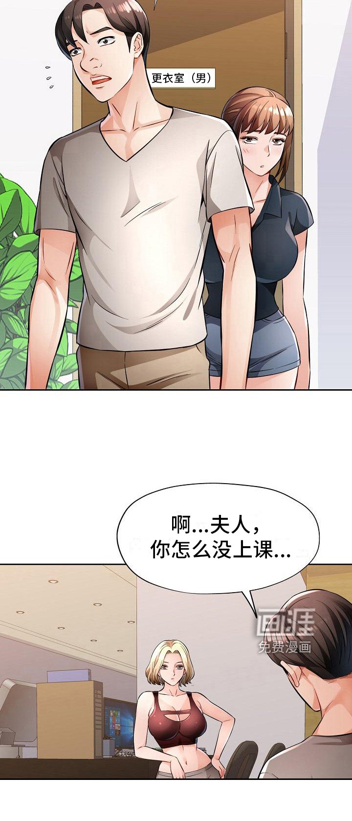第11章：教导