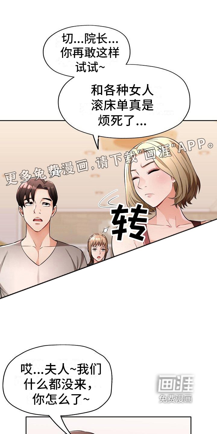 第12章：态度