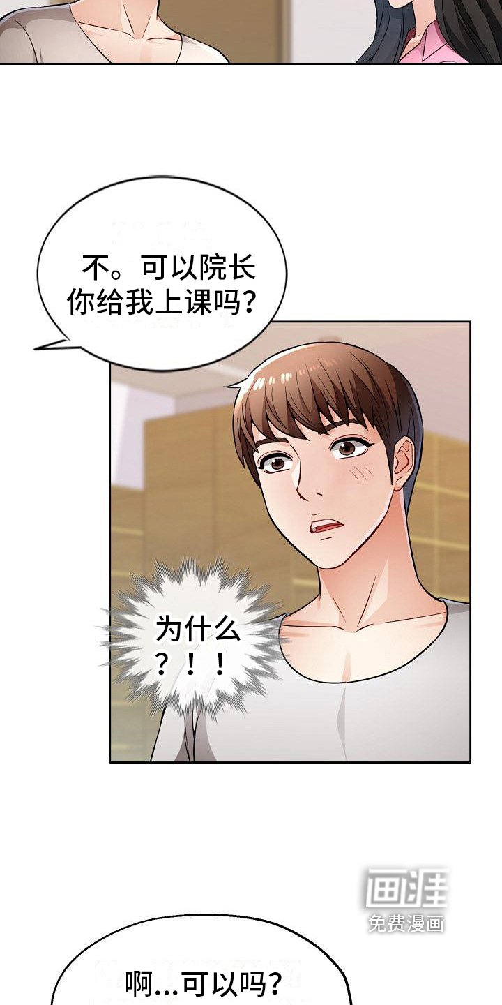 第12章：态度