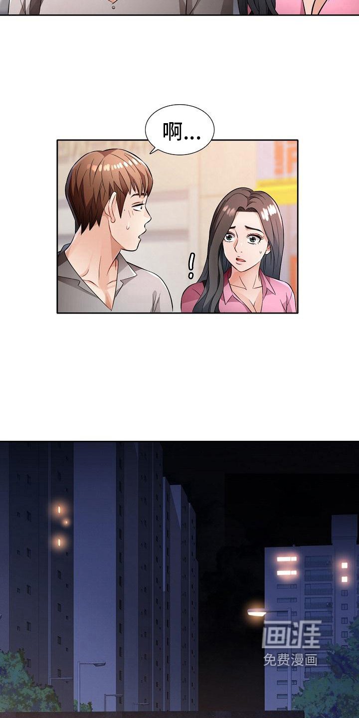 第12章：态度