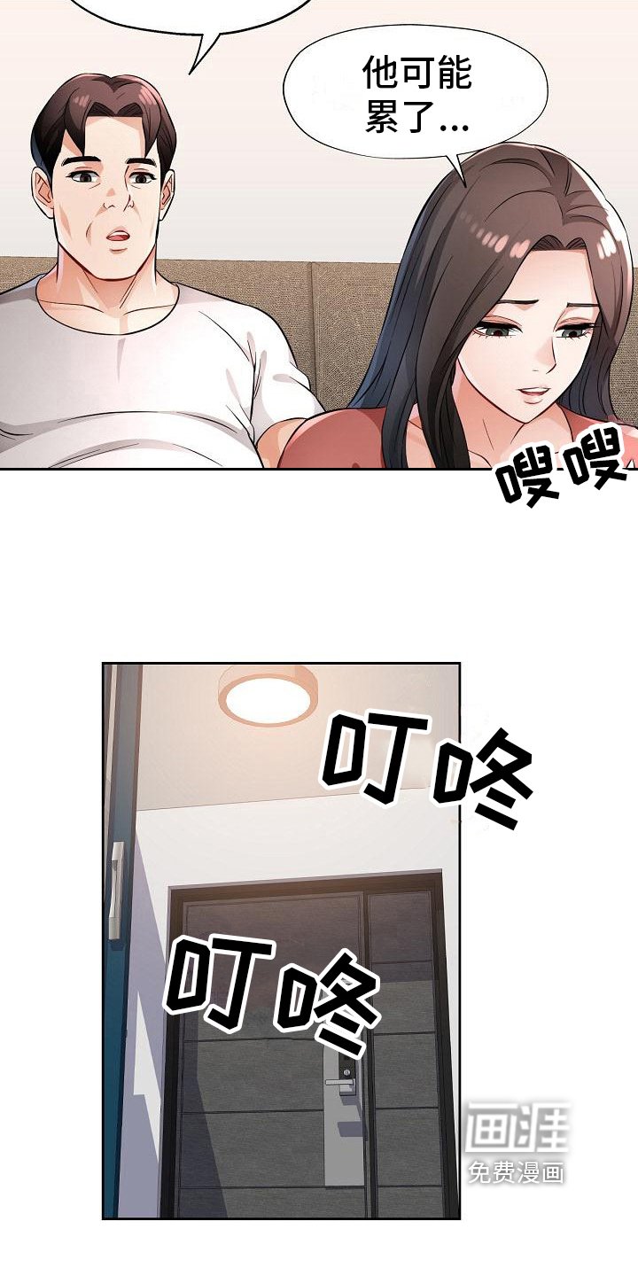 第12章：态度