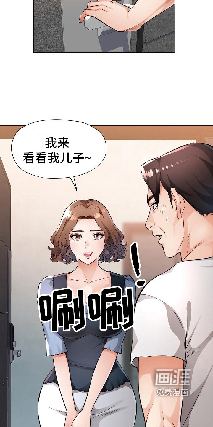 第12章：态度