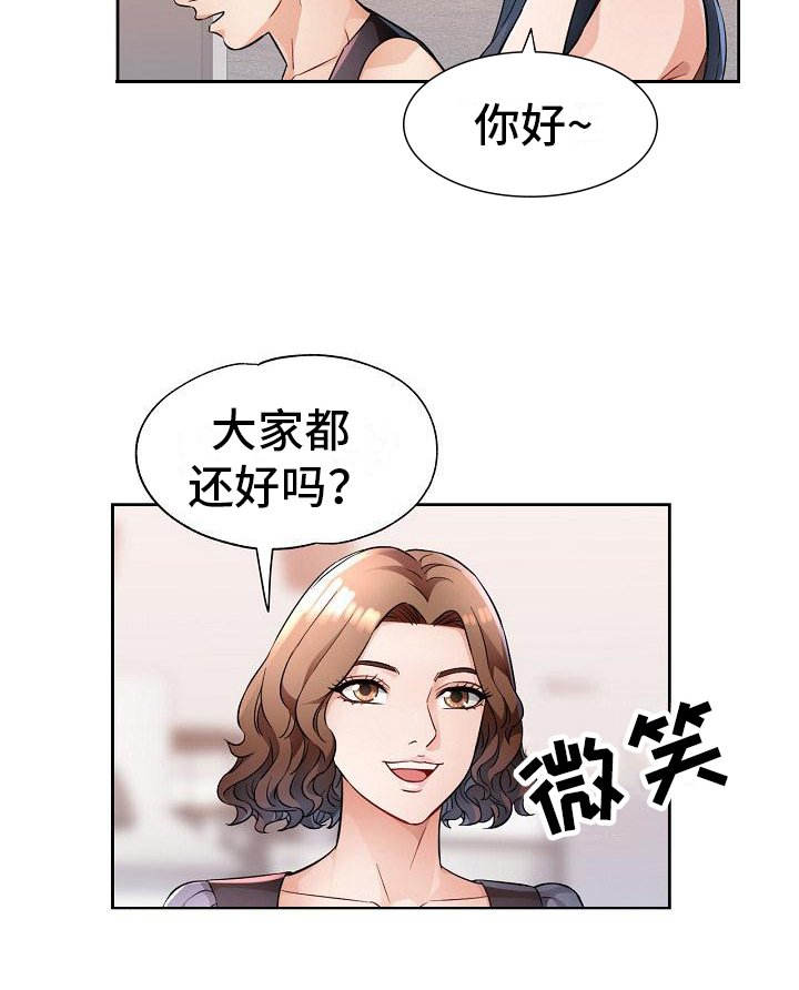 第12章：态度